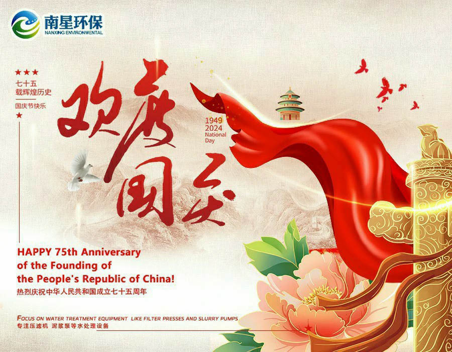 Celebrating China's National Day