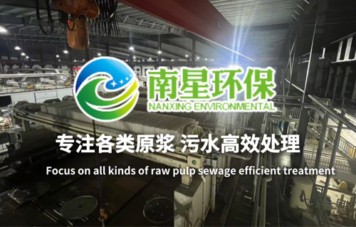 Máy ép lọc cho ngành công nghiệp cao lanh sứ điện